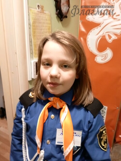 Занятиях в детском клубе «Флагман»